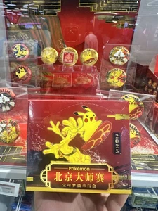 2025 Pokemon S-Chinese Beijing Master Tournament Exclusive Badge Blind Box - Bild 1 von 8