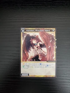 WIXOSS - Welcome Back Diva - Karaten, Phantom Spirit - WXDi-P07-058[EN] - Picture 1 of 2