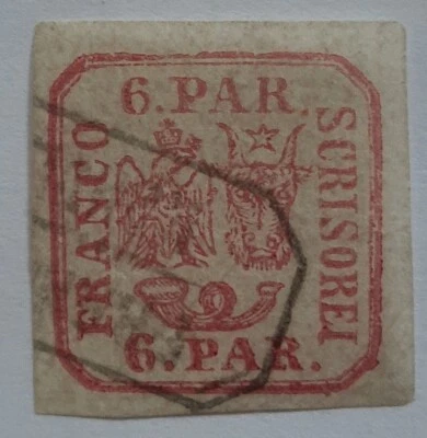 Romania: 1864 Principality of Romania. 6 Par Carmine. Used! - Image 1 of 4