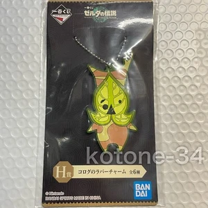 Ichiban Kuji Korok Rubber Charm Keychain Legend of Zelda Tears of the Kingdom - Picture 1 of 3
