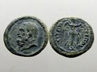 ATTALIA LYDIA AE17_____Roman Provincial_____POSEIDON NIKE & PALM FROND