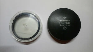 soviet vintage light filter M55x0.75 (3 pcs) - Picture 1 of 5
