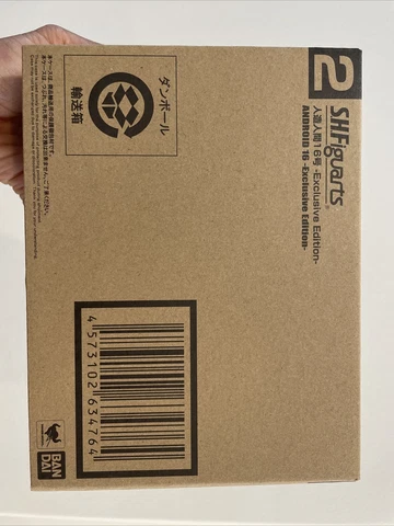 SDCC 2022 Comic Con Exclusive S.H. Figuarts Dragon Ball Z Android 16 In Hand Cover