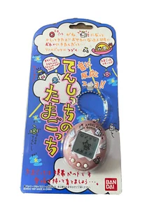 Bandai Tamagotchi Angel 1997 Angel-Gotchi - Picture 1 of 4