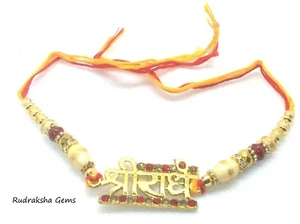 SRI RADHA RAKHI PREMIUM RAKHADI RAKHARI INDIAN WRISTBAND BRACELET INDIA FESTIVAL - Picture 1 of 2