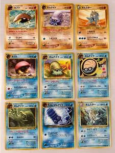 Pokémon cards 9cards set Kabuto Omanyte Omastar Old back NINTENDO From Japan - Picture 1 of 11