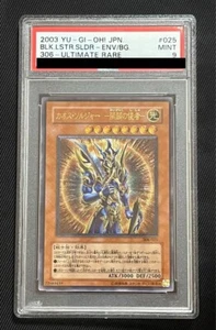 PSA 9 Yugioh 306-025 Black Luster Soldier Envoy of the Beginning Ultimate Japón - Imagen 1 de 6