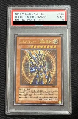 PSA 9 Yugioh 306-025 Black Luster Soldier Envoy of the Beginning Ultimate Japan - Image 1 of 4