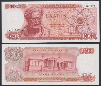 Greece 100 drachmae 1967 Demokritos & University Athens P196b Prefix 12Π UNC #2 - Image 1 of 4