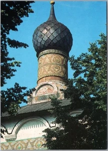 Postal vintage 1990 MOSCÚ, Rusia URSS CCCP 4x6 "Monasterio de San Andrés" - Imagen 1 de 2