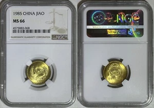 China 1985 1 J 1J Jiao Brass Coin Golden Choice BU Last Unc Issue NGC MS 66 Km15 - Picture 1 of 3