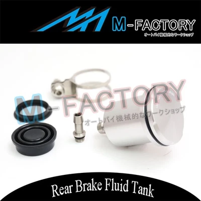 SILVER Rear Brake Fluid Reservoir Tank For Kawasaki Ninja ZX-7 89-95 94 93 92 91 - Изображение 1 из 4