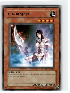 Yu-Gi-Oh! Nanobreaker coreano comune EEN-KR018 giocato moderatamente illimitato - Foto 1 di 2