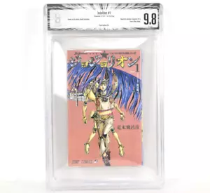 ** CBCS 9.8 ** Jojolion Vol.1 1st Printing Comic Manga 2011 Ultra Jump BGS JP - Picture 1 of 3