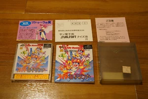 Super Lode Runner Famicom Disk System Complete with Inserts - Picture 1 of 8