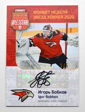2020 KHL Sereal All-Star Week Autograph #ASW-A32 Igor Bobkov 2/6