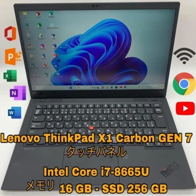Lenovo ThinkPad X1 Carbon Intel i7 8665U 1.90GHz SSD 256GB RAM 16GB Touch panel - Image 1 of 4