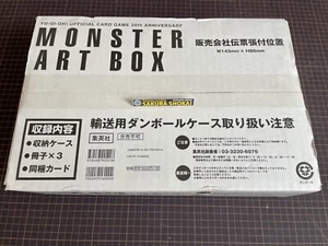 Yu-Gi-Oh Monster Art Box 20° Anniv.Scatola di spedizione mai aperta "Include True Exodia" - Foto 1 di 24