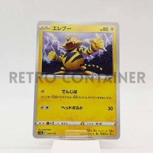 Card POKEMON TCG - S12A VSTAR Universe - 034/172 F JP Electabuzz - Picture 1 of 1