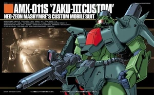#003 Zaku III Custom (HGUC) - Bild 1 von 3