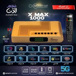 Sat Receiver Infinity Sat XMAX 1000 5GGold TV Digital WLAN ريسفر انفينتي - Bild 1 von 7
