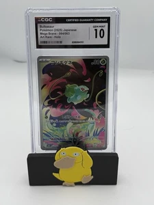 CGC 10 Graduados Pokémon Bulbasaur AR 064/063 M1L Mega Brave Arte Raro Japonés - Imagen 1 de 2