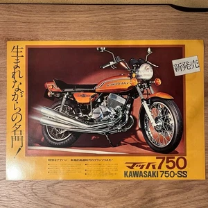 1971 Kawasaki Catalog 750SS W1 500SS 350SS 90SS 350TR 250TR 125TR 90TR 125B Mach - Picture 1 of 6