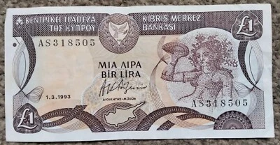 Cyprus 1 Pound 1993  P53c   VF+ - Image 1 of 2