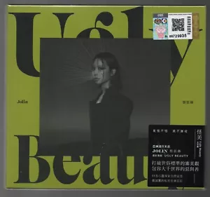 Jolin Tsai Ugly Beauty - 蔡依林 怪美的 ( CD , 马版 Malaysia Edition 2018 ) - Picture 1 of 3
