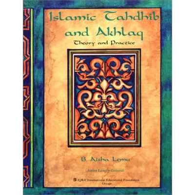 Islamic Tahdhib and Akhlaq (Theory & Practice) by B. Aisha Lemu - Image 1 of 4
