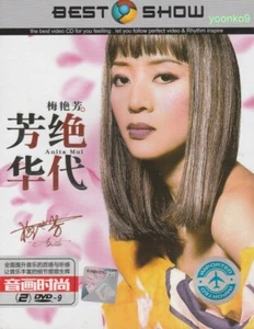 Anita Mui 梅艷芳 绝代芳华 (Karaoke & MTV) 2 DVD _ 70 Tracks _ All Region - Foto 1 di 2