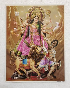 India Hindu Religious Print - Goddess Durga Size 11 x 9 inches - Picture 1 of 4