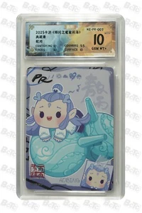 NE ZHA 2 CCG card-Ao bing NZ-PR-003 (chinese) kayou 10 - Picture 1 of 2