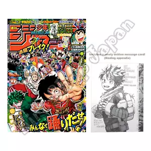 Weekly Shonen Jump 2024 No. 36/37 My Hero Academia Final ep Included Japan - Picture 1 of 5