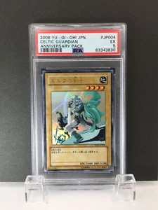 PSA EXCELLENT 5 CELTIC GUARDIAN JP004 YU-GI-OH! JAPANISCHES JUBILÄUMSPAKET - Bild 1 von 4