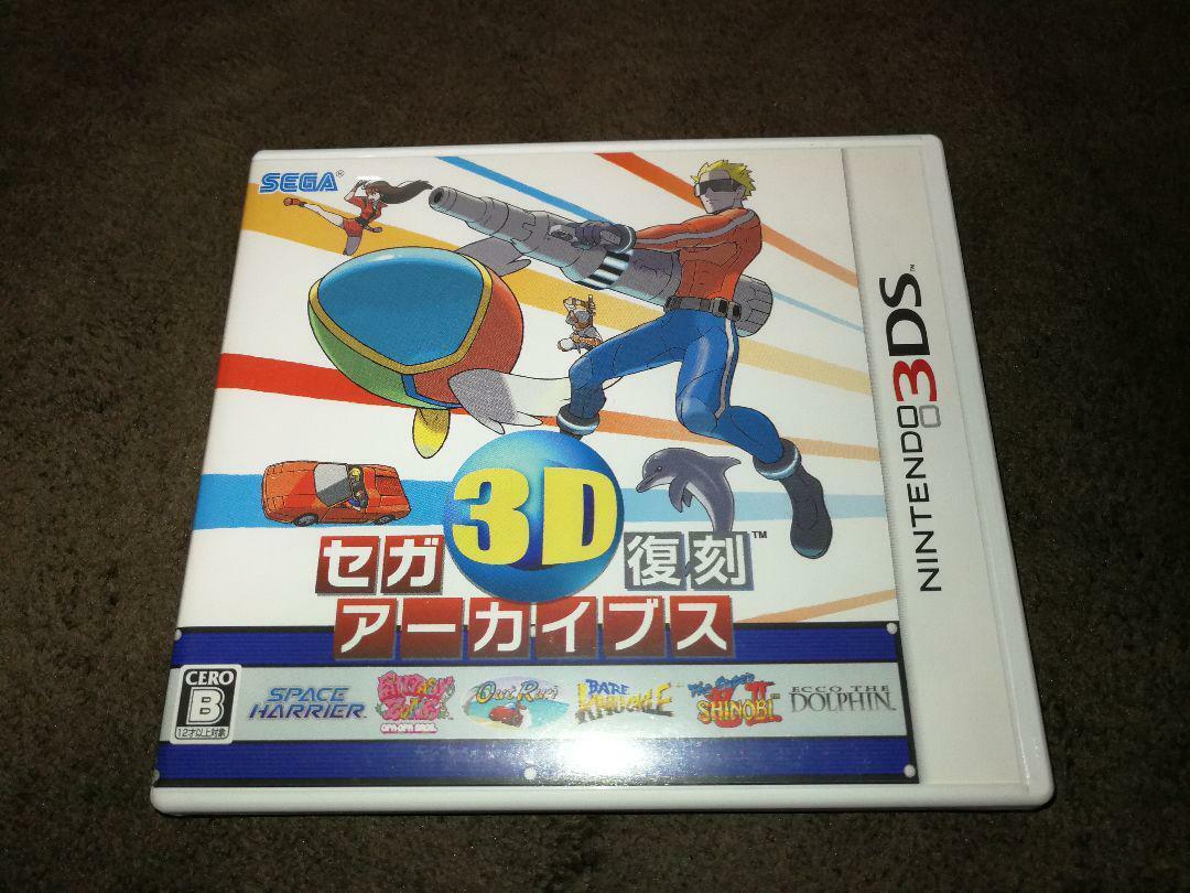 Space Harrier NTSC-J (Japan) Video Games for sale | eBay Space Harrier NTSC-J (Japan) Video Games for sale | eBay