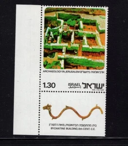 Israel 1976 edificio bizantino, siglo VI montado sin montar o nunca montado Sc 612 - Imagen 1 de 1