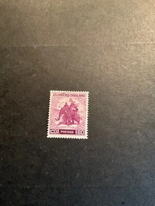 Stamps Thailand Scott #305 hinged - Picture 1 of 1