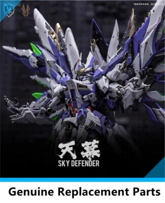 LEVEL-ULTIMATE NPCM-017 SKY DEFENDER 1/72 Model Genuine Replacement Parts - Image 1 of 4