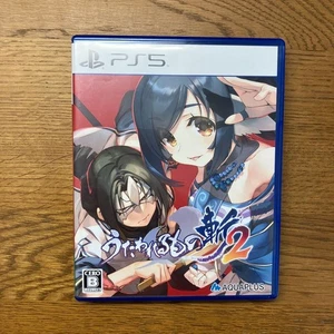 Utawarerumono Zan 2 PS5 Playstation 5 Aquaplus Spiel Software CERO B getestet - Bild 1 von 3