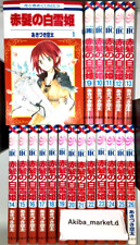 Snow White with the Red Hair Japanese ver vol. 1-26 Latest Full set Manga Comics