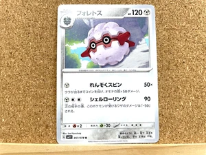 Pokémon TCG Forretress Pokemon Card Japanese 057/078 SV1V Violet ex USED - Picture 1 of 2