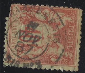 DIV-02-2-3: Chargements Paris n°2 sur n°94 - Foto 1 di 1