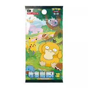 Pokemon TCG Chinese Collect 151C Hope Jumbo Booster Box Sealed 4.18 Sell - Picture 1 of 1