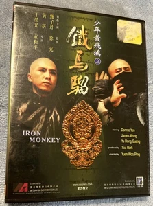 Iron Monkey (DVD) Uncut Media Asia HK release! Donnie Yen! Yuen Woo Ping! 1993 - Bild 1 von 4