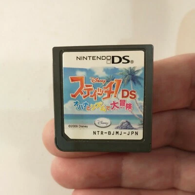 Stitch! Ohana to Rhythm de Daibouken (Nintendo DS, 2009) Japan Import - Image 1 of 3