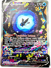 Pokemon Karte TCG Lumineon GG39/GG70 Zenit der Knige Holo Rare NM Deutsch