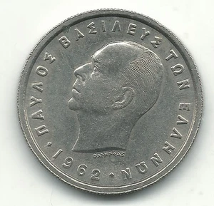 A HIGH GRADE AU 1962 GREECE 2 DRACHMAI COIN-JUN552 - Picture 1 of 1