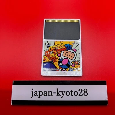 BOMBERMAN 93 Hu Card HUDSON NEC PC Engine Soft Only JAPAN - Image 1 of 4