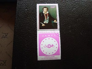 TCHAD - timbre yvert et tellier aerien n° 51 obl (C5) stamp chad  - Picture 1 of 1